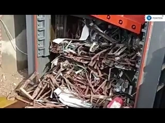 갱트리 셰어 분쇄기