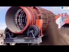 드럼 스크린 기계